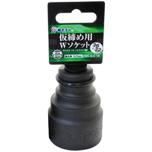 AIDA Tsubaki Model Temporary Fastening Double Socket 12.7" PWS-3632-12K