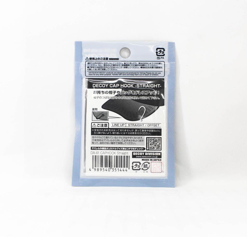 Decoy DA-41 Cap Hook Straight (1444)