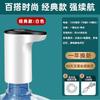 Zhaoran Household Electric Bottled Water Pump