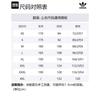 Adidas Originals Down Jacket Men's Black IU4829