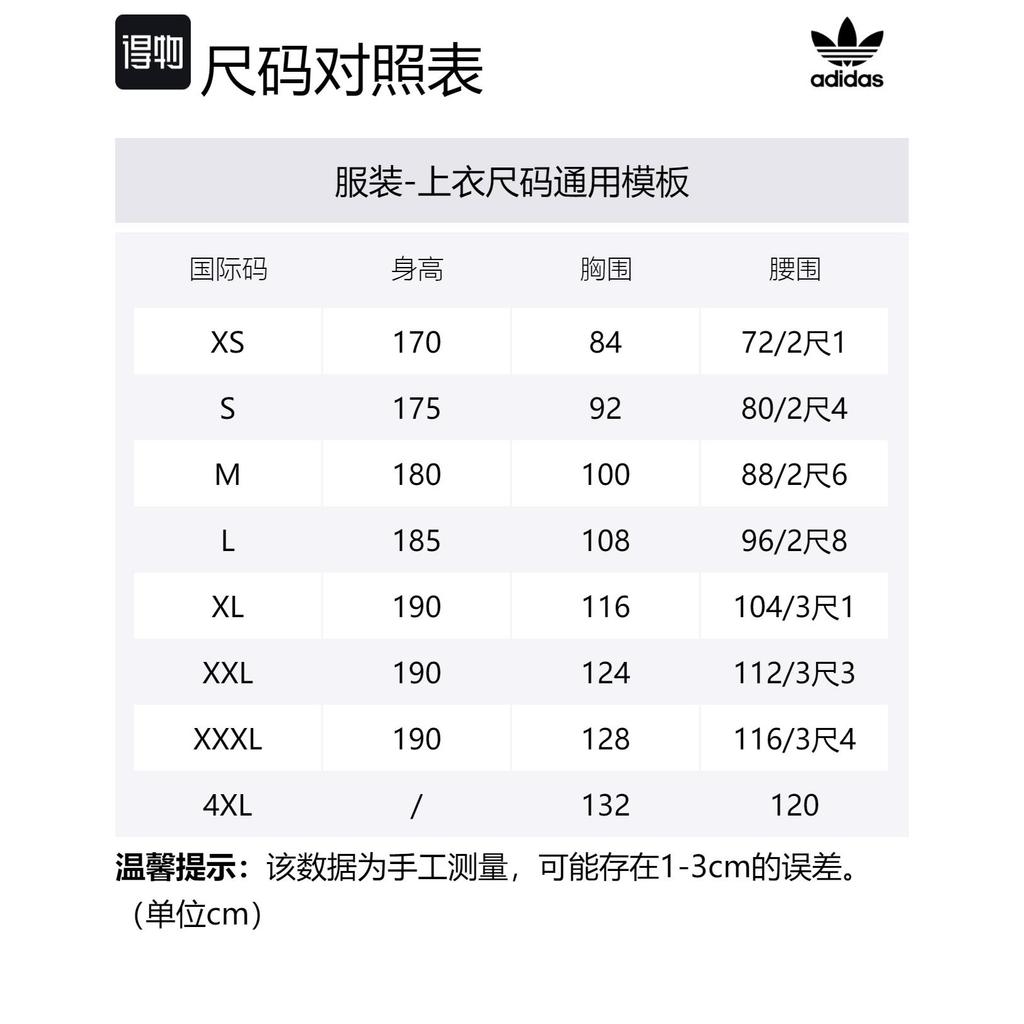Adidas Originals Down Jacket Men's Black IU4829