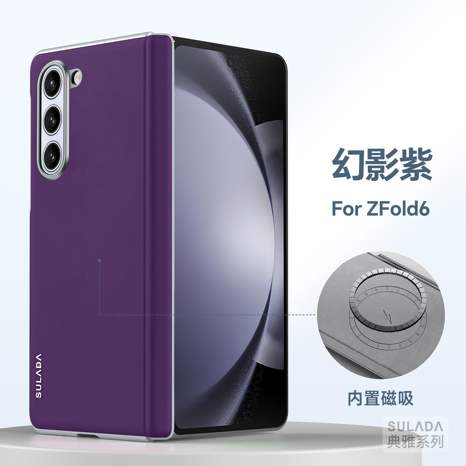 

Environmentally Leather Magnetic Phone Case for Samsung Galaxy Z Fold 7 Fold6 5 W24 Hinge, Lens Protection Skin Feel Hard Cover Galaxy Z Fold7 фіолетовий
