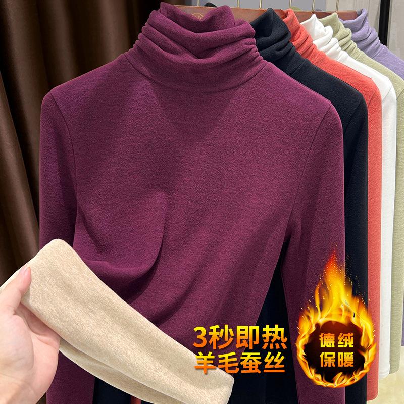 Pile collar wool silk thermal top women's underwear thickened and velvet single autumn clothes warm velvet bottoming shirt