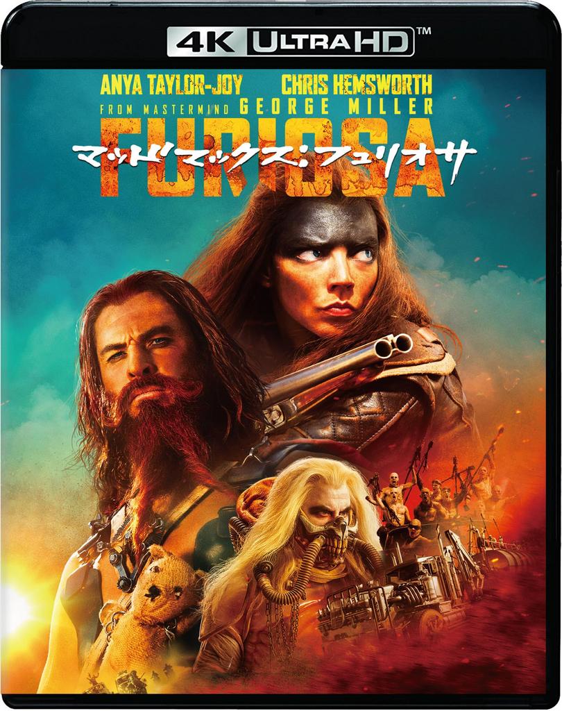 Press Limited Mad Furiosa ULTRA HD Set Set Booklet Character Card ULTRA HD (First Edition) Max (4K & Blu-ray (2-Disc / & Included) [4K + Blu-ray]
