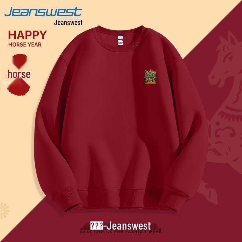 

Jeanswest Unisex Cute Lion Dance Crewneck Sweatshirt M