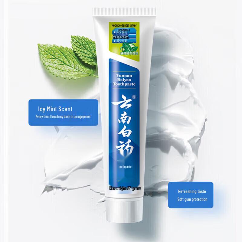 Yunnan Baiyao Refreshing Mint Toothpaste Set