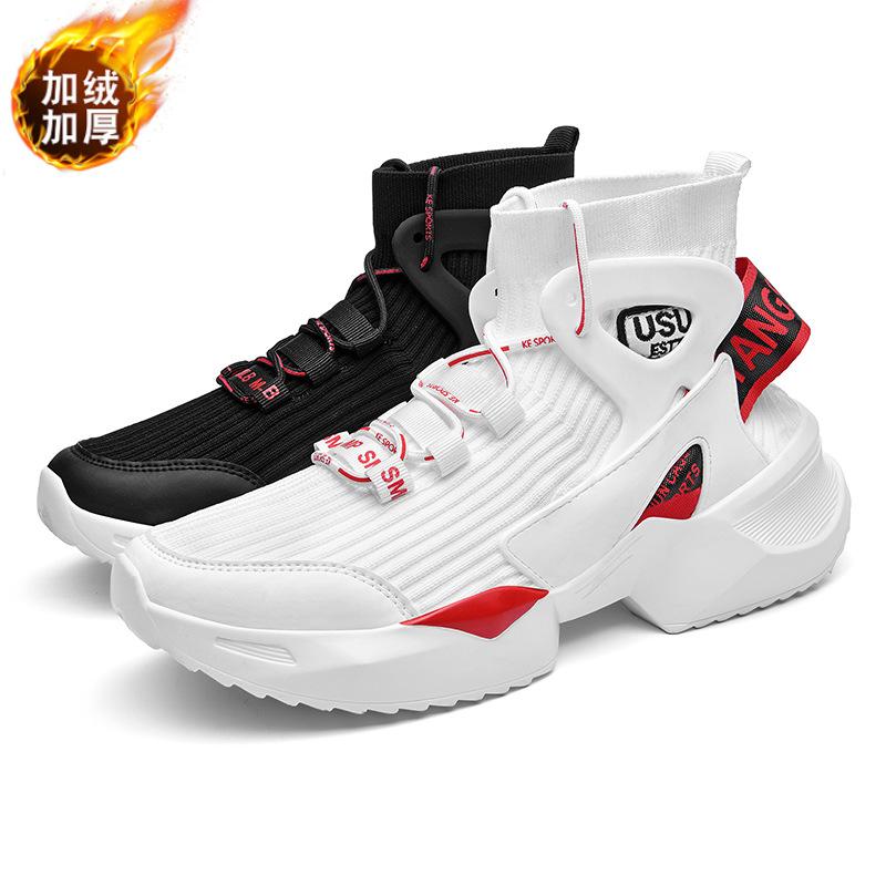 Amazon Casual Sneakers Winter Velvet Dad Men's Shoes Fly-woven Thick-soled Inner Heightening Socks Boots