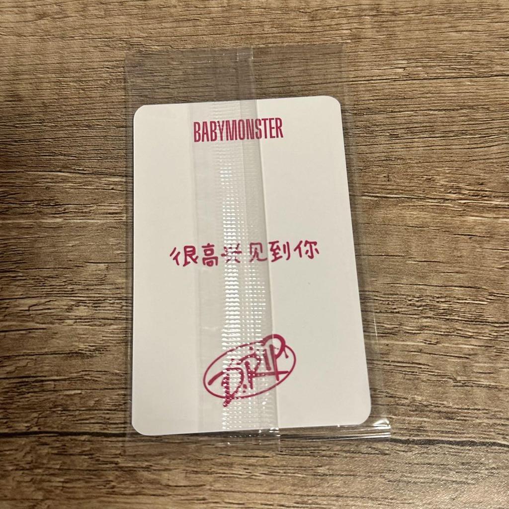 [USED] babymonster drip ktown4u 2.0 yonton parita