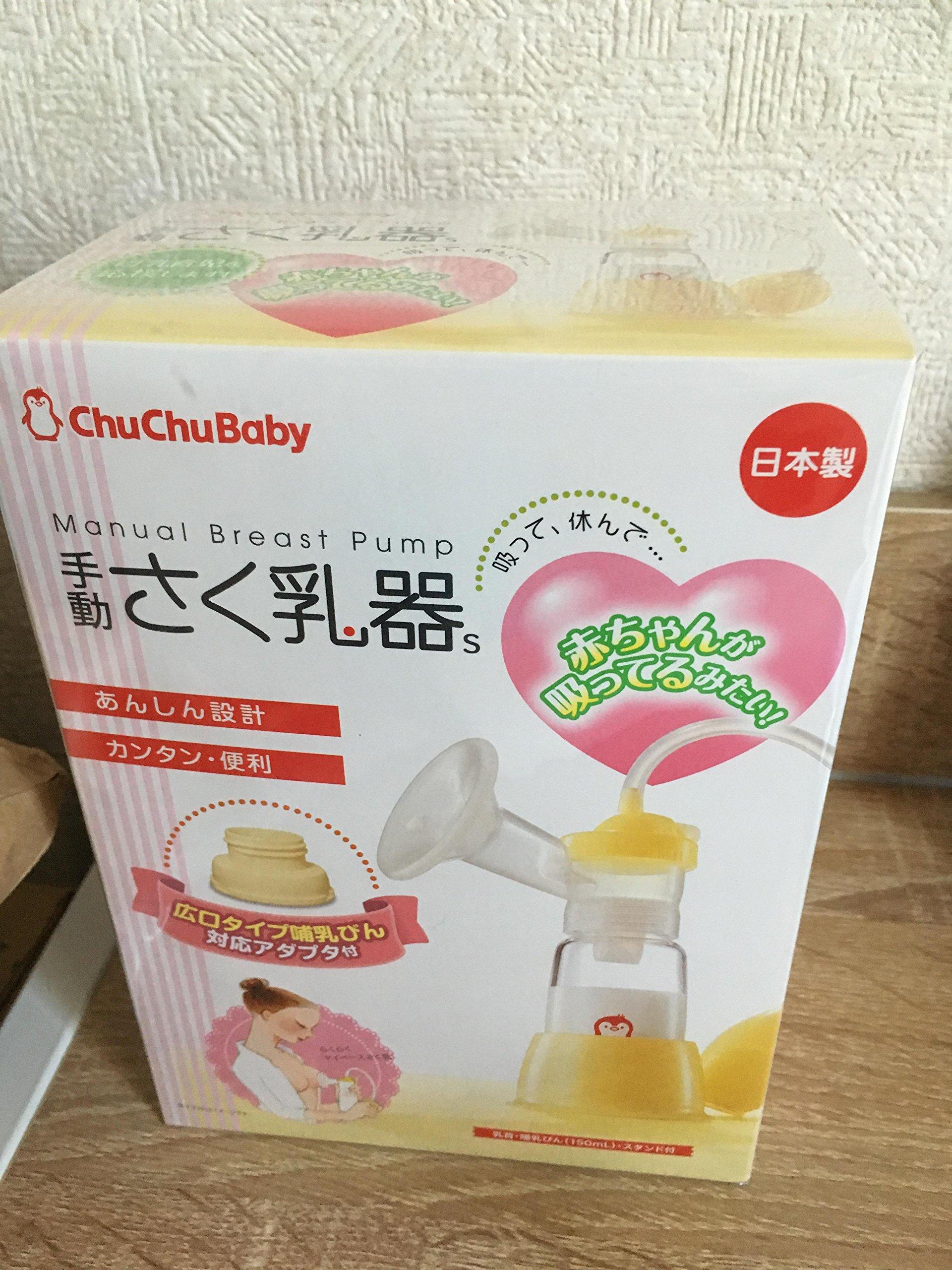 

Manual breast pump