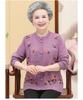 Middle-aged and Elderly Women's Spring and Autumn Sweater Knitted Cardigan Mom Clothing Grandmother Warm Coat Autumn and Winter Tops