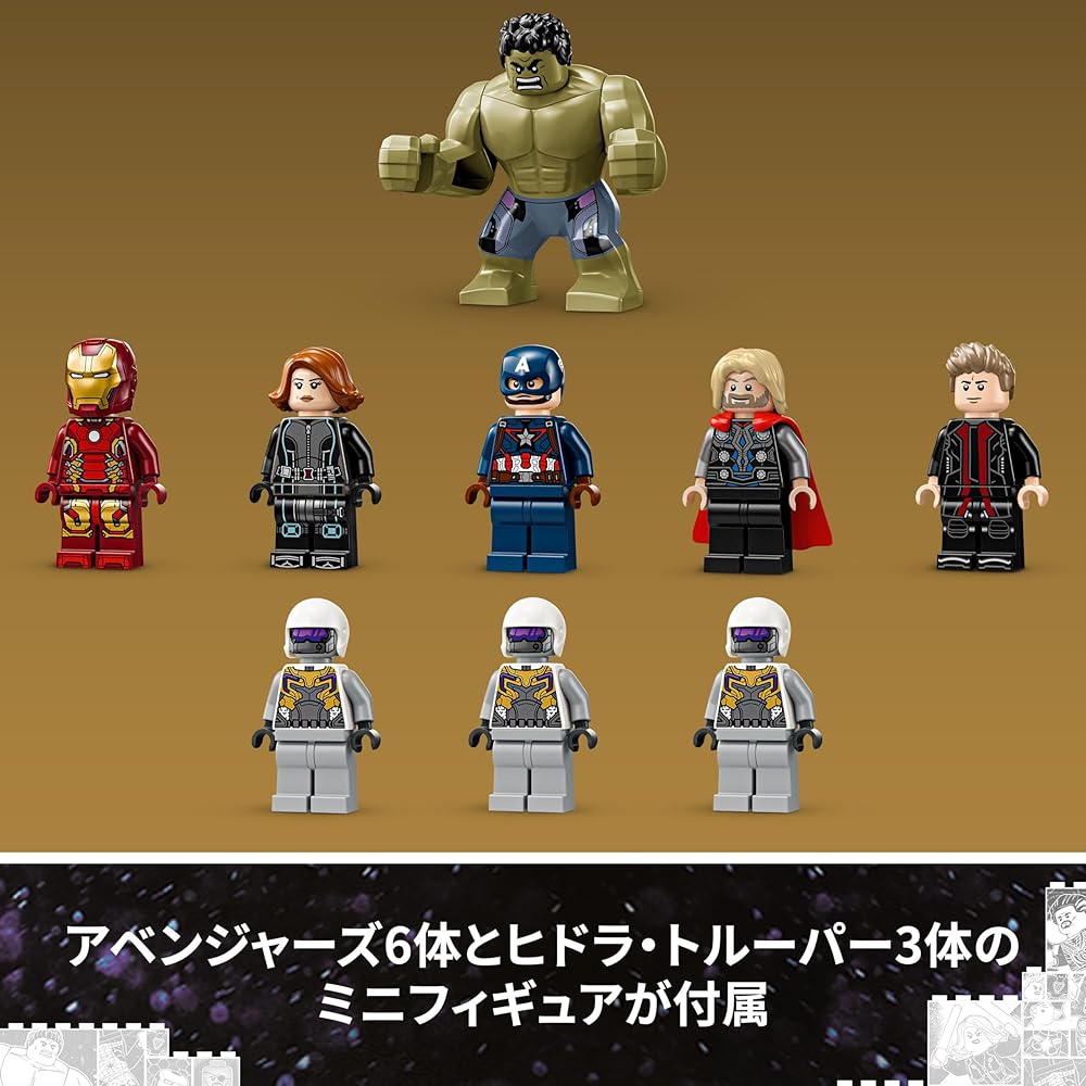 LEGO Marvel Avengers Assemble Age of Ultron Building Set 76291 for Boys and Girls Ages 10-12