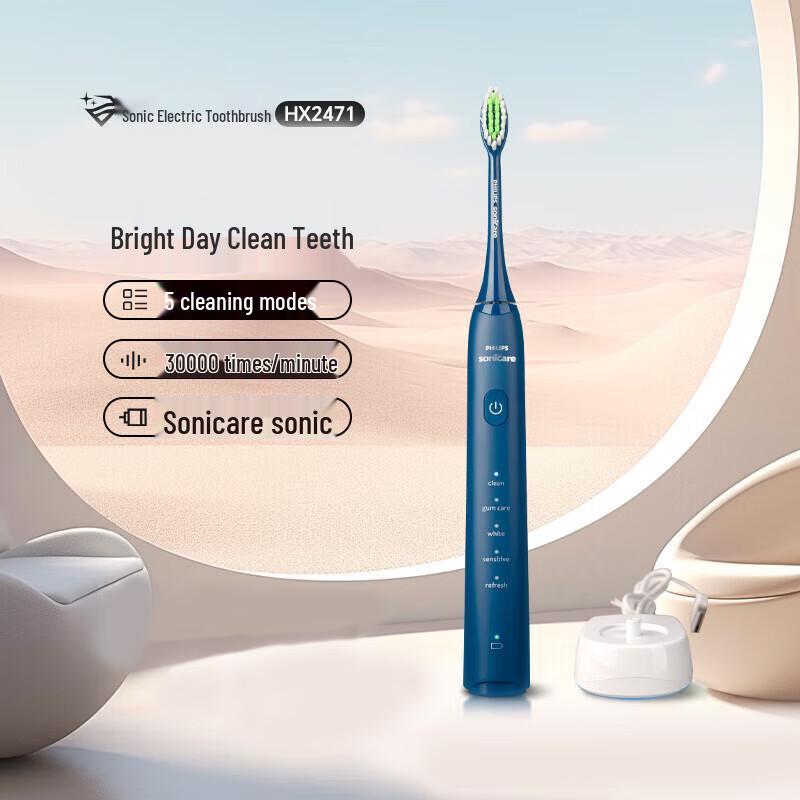 

Philips Sonic Electric Toothbrush HX2471/01