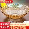 Huihuang Crystal Glass Decorative Fruit & Snack Plate