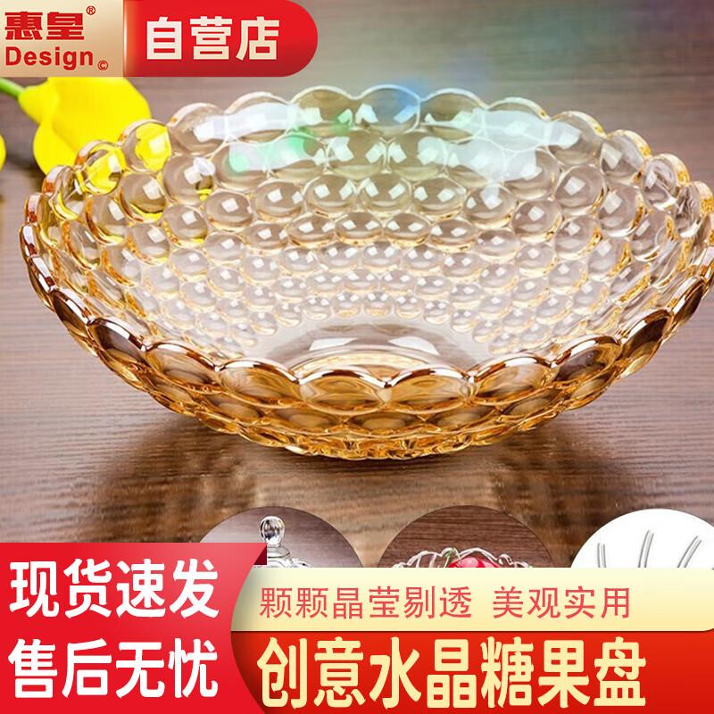 European Style Crystal Glass Fruit Plate