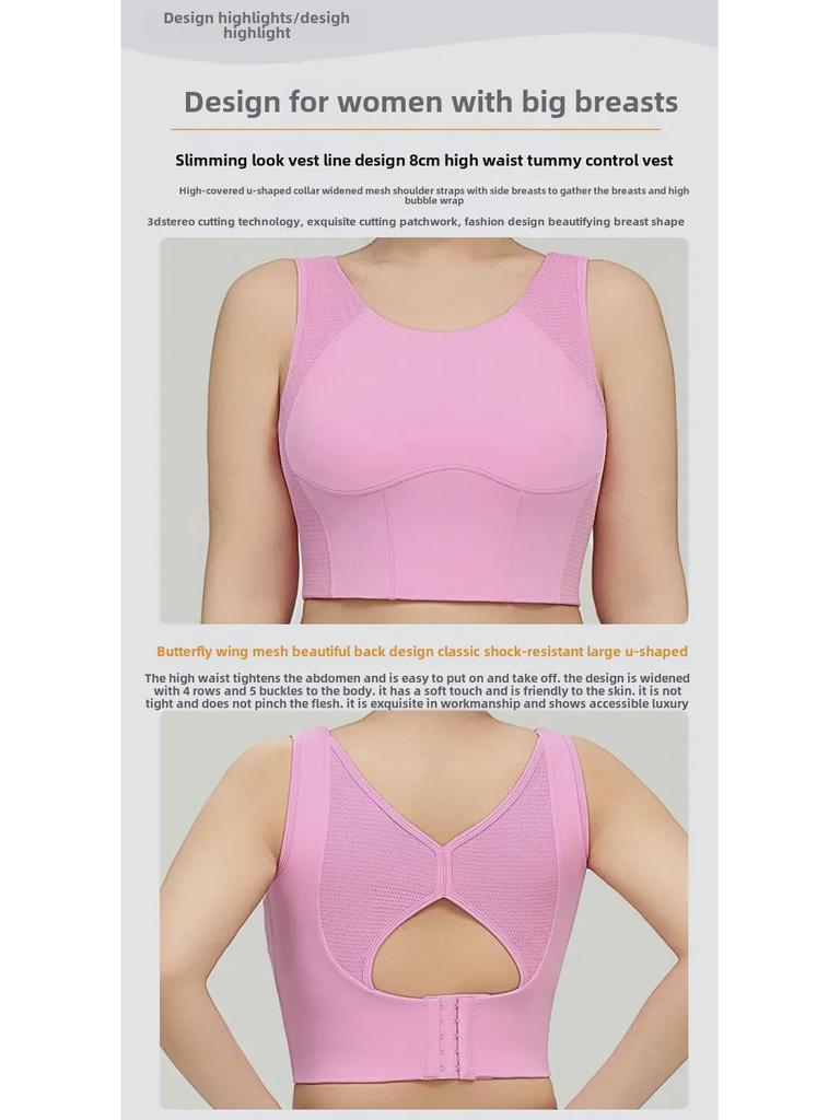 High-Strength One-Piece Sports Vest Bra: Large Size Yoga & Fitness Support