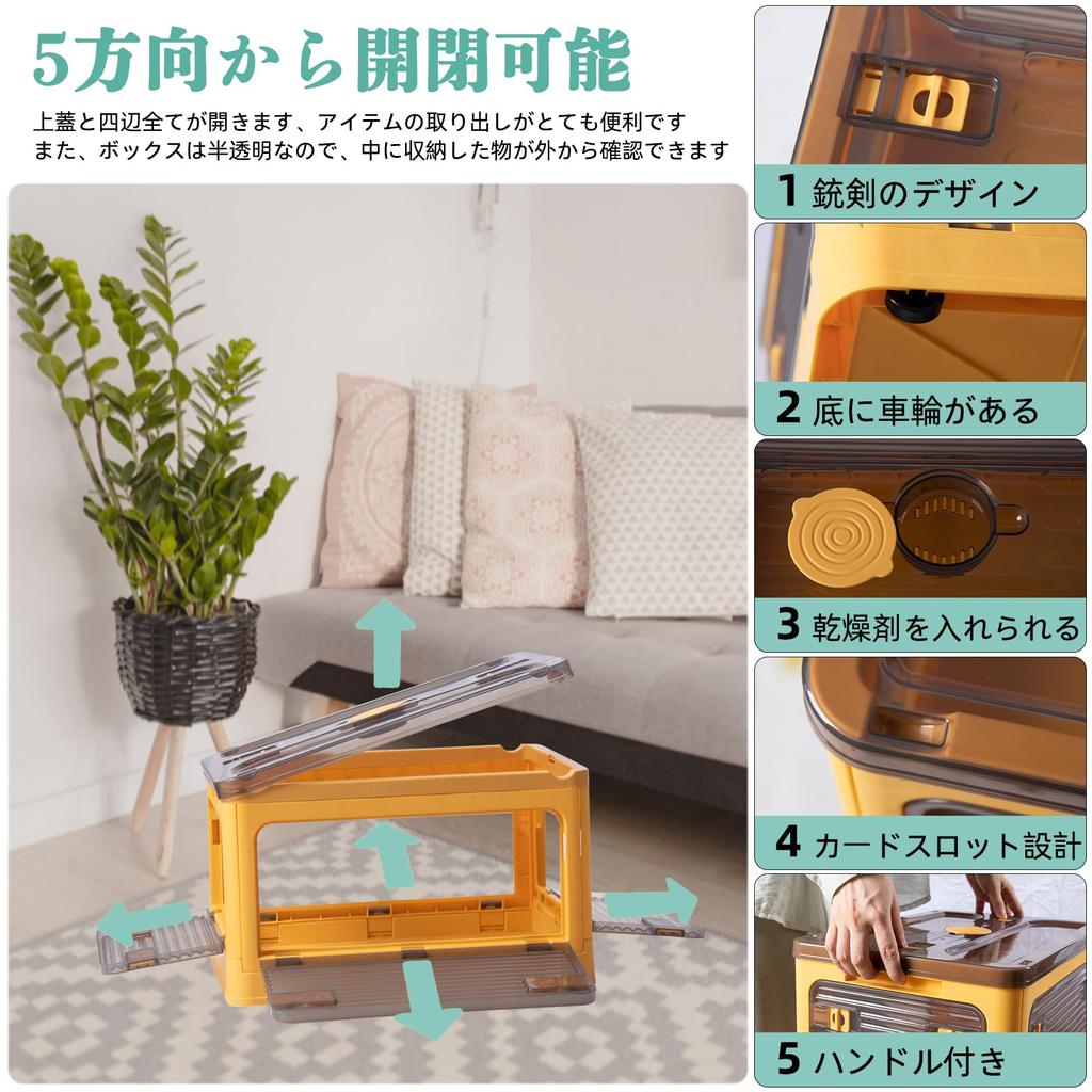 HEDONLEE Storage Opens on 5 Can Be Removed from All Storage Storage Storage with on Easy to Odorless of Box, Foldable, Sides, Directions, Box,