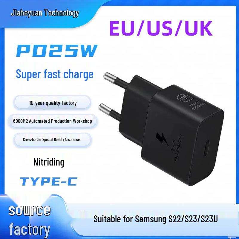 TA2510 25W GaN Super Fast Charger - Compatible with Samsung S22 (EU/US)
