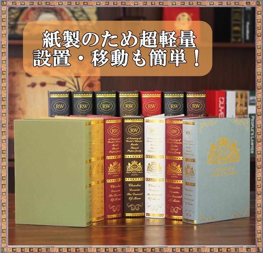 Imitation Book Color Fake Decor of 6 Small Dictionary, Book, Model, Book, (Set Books)
