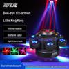 Spot Bee Eye Six-Arm King Kong Stage Light: KTV Bar Disco Laser Beam RGG Color Atmosphere