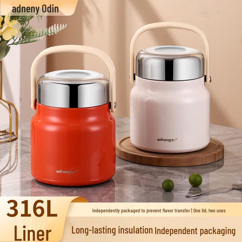 Термоконтейнер для еды Adneny Warm Time AS-215 с вакуумной изоляцией