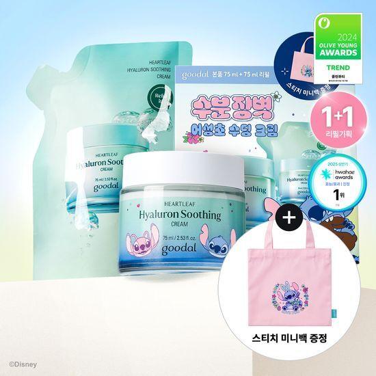 Goodal Eoseongcho Hyaluronic Soothing Cream 75ml Refill Promotion (+75ml Refill + Mini Bag)