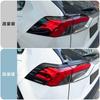 MEKOMEKO Toyota RAV4 50 Series Tail Light Rear Tail Lamp Exterior Custom ABS Compatible with the New RAV4 XA50 Series Covers, Garnish, Covers, Parts,