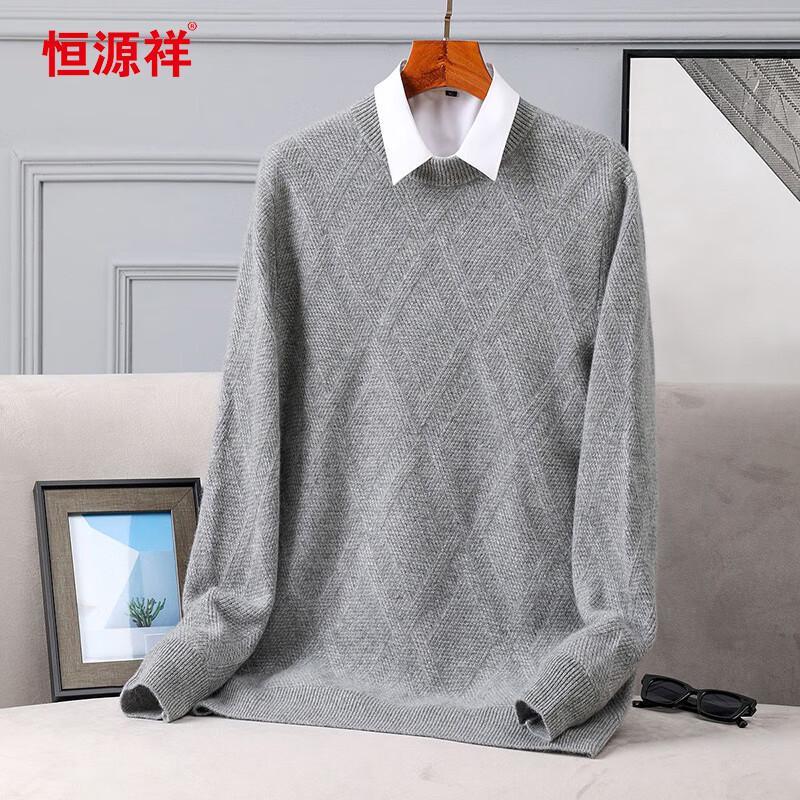 Hengyuanxiang Men's Pure Cashmere Thick Round Neck Sweater 105189
