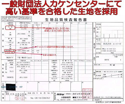 612 (Le Mode) Women's Rash Guard Swimsuit, Made In Japan, UV Protection, Long Sleeve, Sweat-Wicking, Quick-Drying, Flat Seam Fabric (Black, 9M)