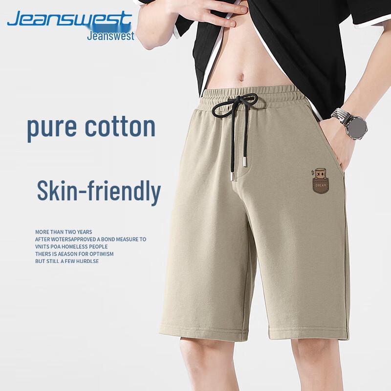 Jeanswest Herren Baumwoll-Frottee Sportshorts mit DZS-Aufdruck