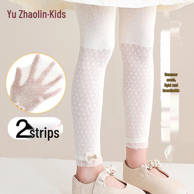 Yuzhaolin Girls  Summer Mesh Capri Leggings XL