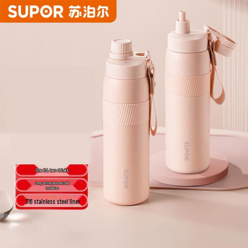 SUPOR 316L Stainless Steel Dual-Drink Insulated Straw Cup