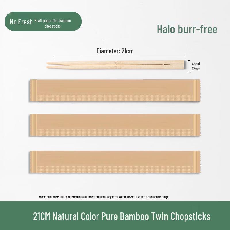 Yipan Individually Wrapped Carbonized Bamboo Chopsticks (500 Pairs)
