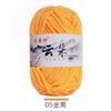 50g Small Fleece Handmade DIY Knitting Woven Thick Wool Thread,Ice Strip,Baby Thread Crochet Scarf,Doll Cute Yarn ,Hook Shoes