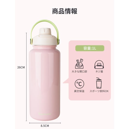 Blackube 1L Vacuum Insulated Water Bottle, Stainless Steel, Direct Drink, Insulated, for Hot and Cold Drinks, for Boys, Girls, Adults, and Children