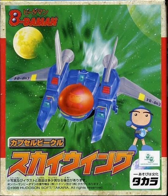 

Bakugaiden Capsule Vehicle Skywing Blue B-Daman AV-08