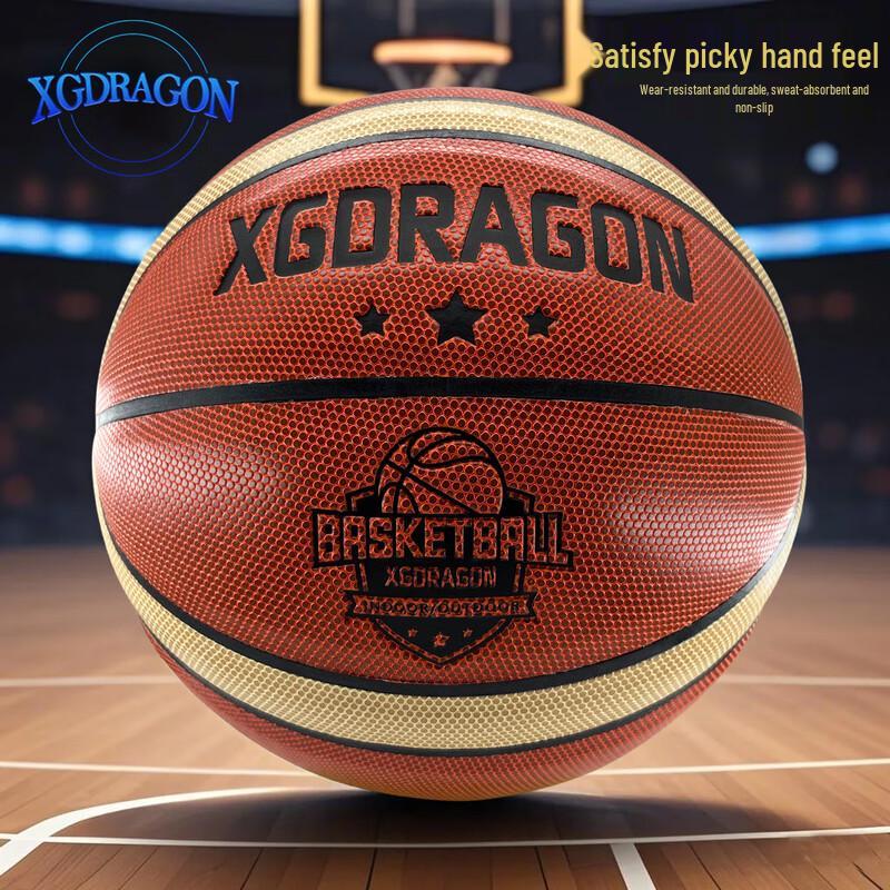 Longchan Adult Size 7 PU Basketball