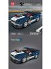 Yuxing King Bricks 1967 Mustang Educational Toy Car Model