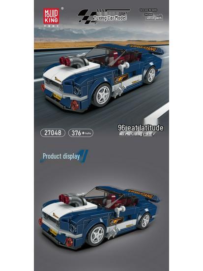 Yuxing King Bricks 1967 Mustang Educational Toy Car Model