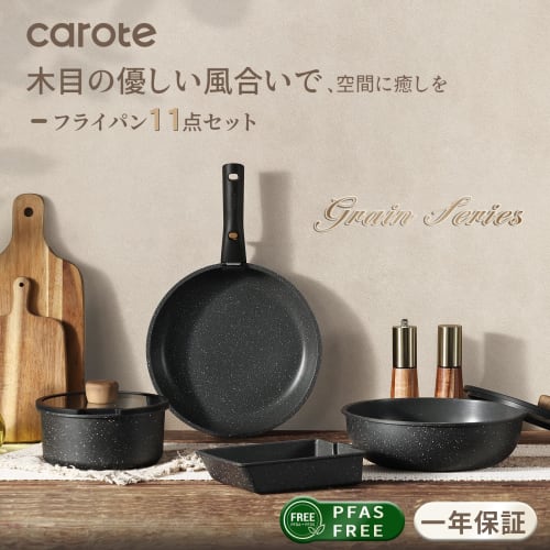 CAROTE 11-Piece Frying Pan Set, Induction and Gas Compatible, Free of Harmful Substances like PFOA, 5-Layer Design, Omelet Pan Set, Divided Frying Pan
