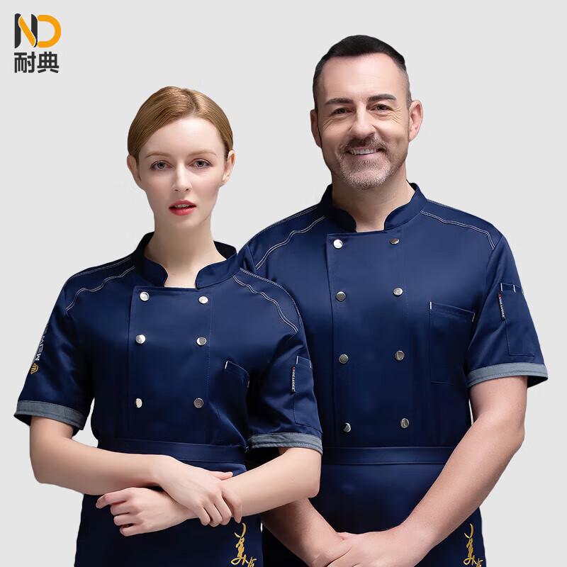 Летняя дышащая короткорукавная униформа повара Nai Dian 3XL