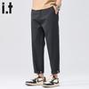CHOCOOLATEit Men's Ice Silk Straight-Leg Casual Pants