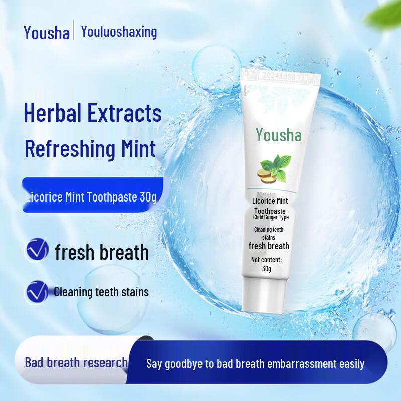 

You Sha Licorice Mint Fluoride-Free Toothpaste