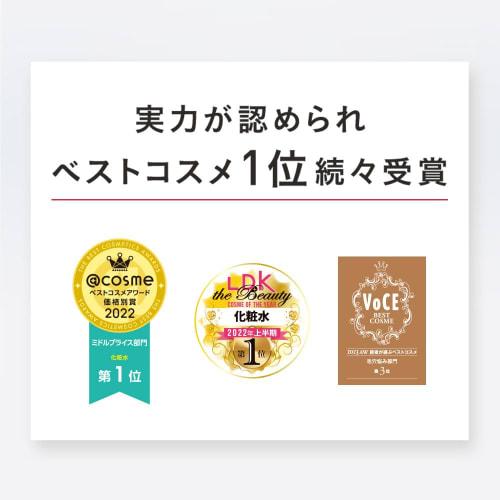 Dr.Ci-Labo [ Exclusive] VC 100 Essence Lotion EX R 150mL Set [Vitamin C Lotion] High Moisturizing UV Drying Serum Pore Sensitive Niacinamide Present