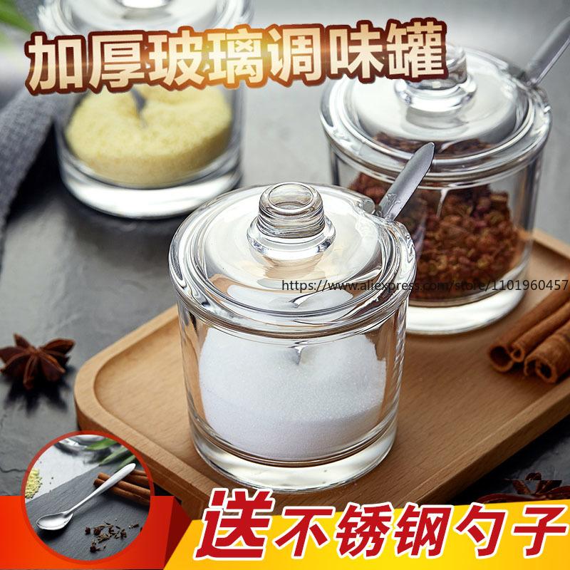 Kitchen Supplies Household Seasoning Jar Glass Seasoning Box Seasoning Jar Transparent Salt Storage Box Combination Set