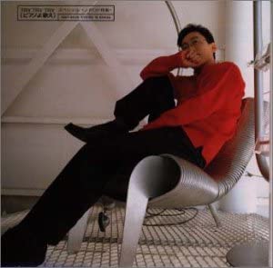 

CD TAKASHI OBARA - TRY TRY TRY Piano Yo Sing Special TOCT24135 Japan Classical Used