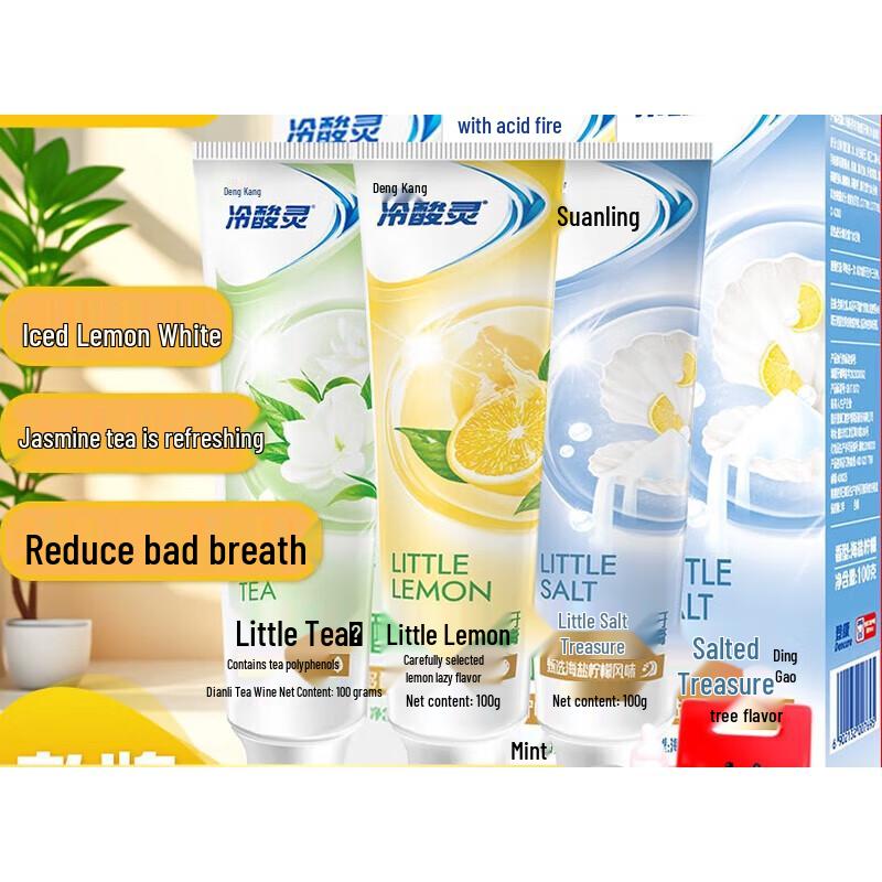 Leng Suan Ling Dual Anti-Sensitive, Fresh Breath & Gum Care Toothpaste Family Pack