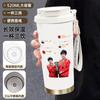 Shatou combination coffee thermos cup high value peripheral 111 ceramic stainless steel coffee cup small and portable