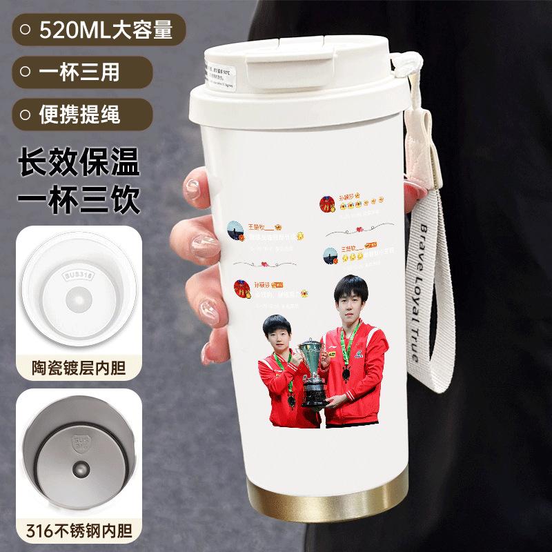 Shatou combination coffee thermos cup high value peripheral 111 ceramic stainless steel coffee cup small and portable