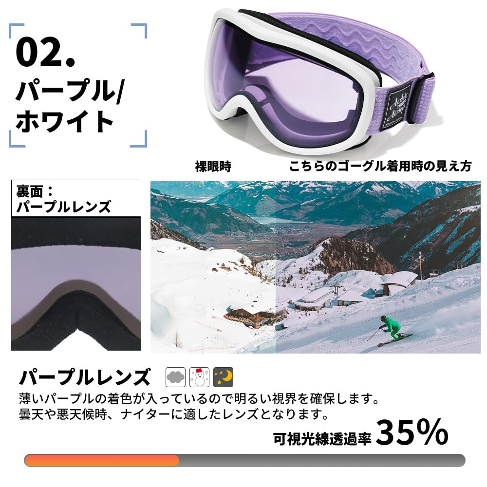 Acrace Ski Snowboard Glasses UV 13 One Size Fits Most Goggles, Dual-Layer Lens, Goggles, Compatible, Anti-Fog, Protection, Windproof, Dustproof,
