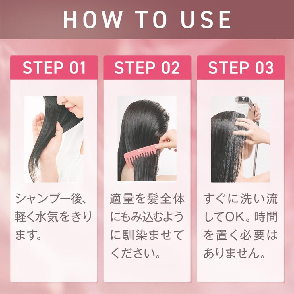 ORBIS Hair Care Set Hair Treatment Essence-in 3-Step (Hair Milk/Hair Mist/Hair Mask)